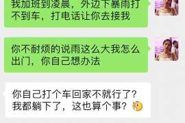 开鲁情人调查